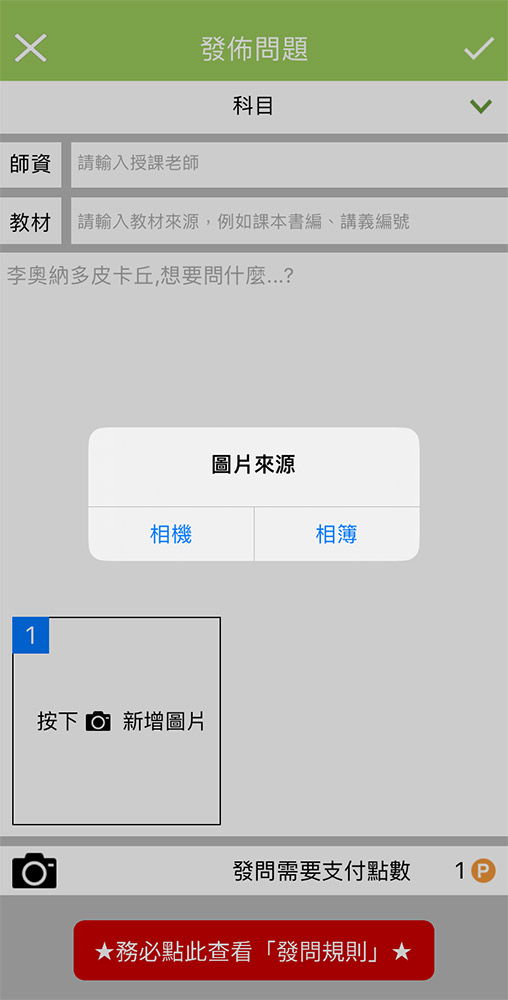 步驟1