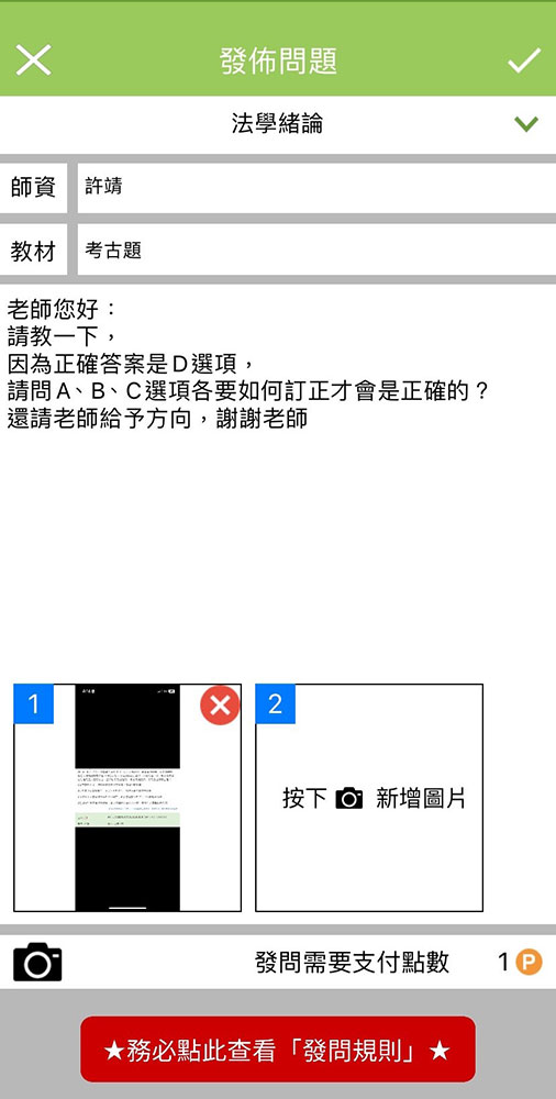 步驟3