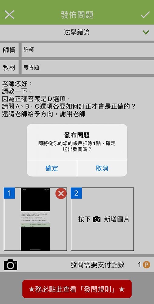 步驟4