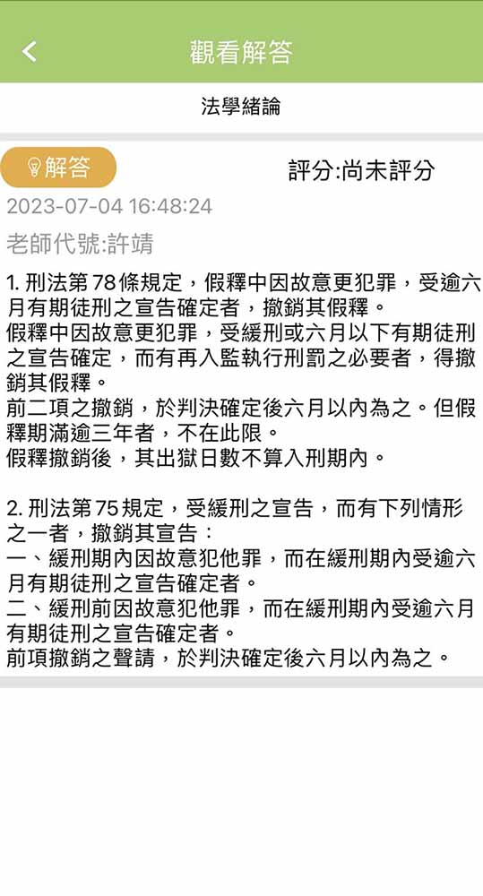 步驟5